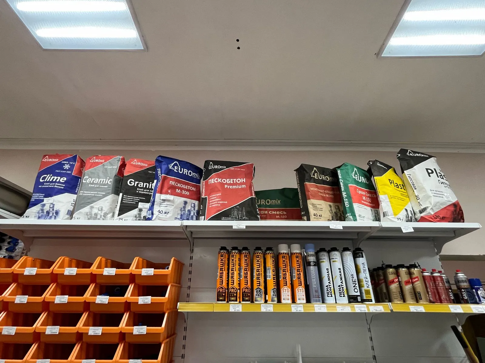 Стройматериалы