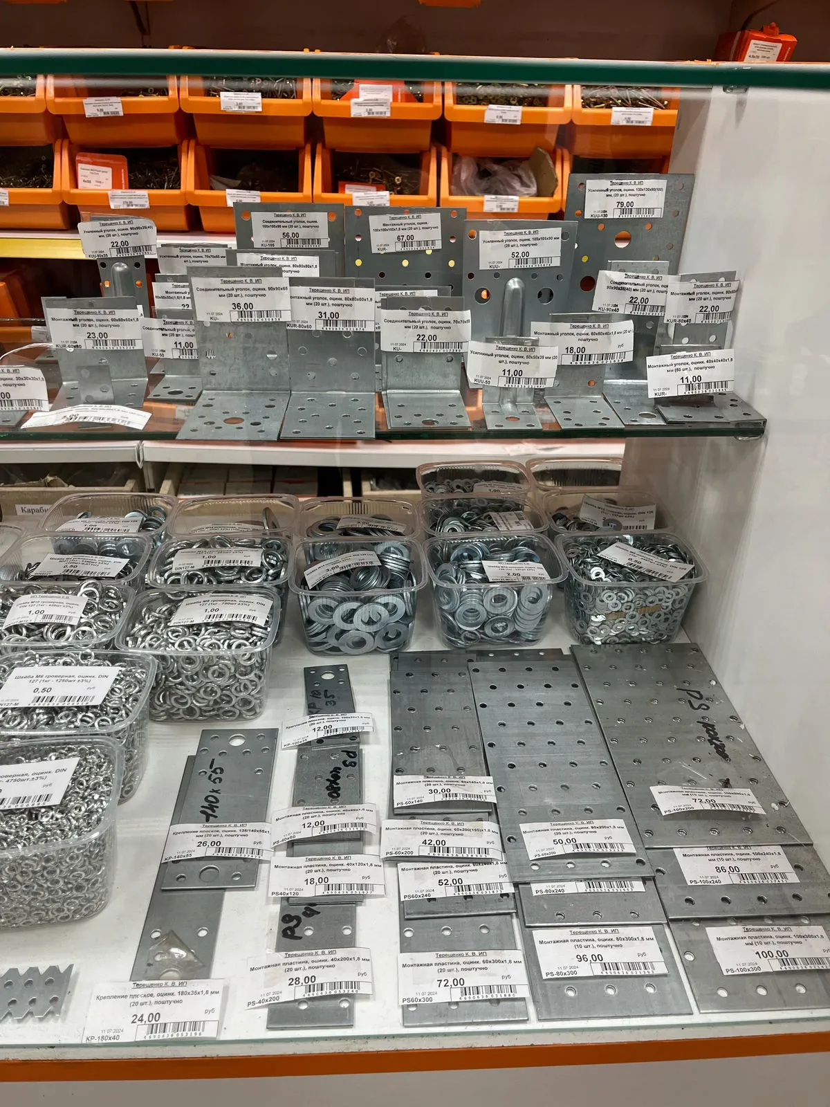 Инструменты