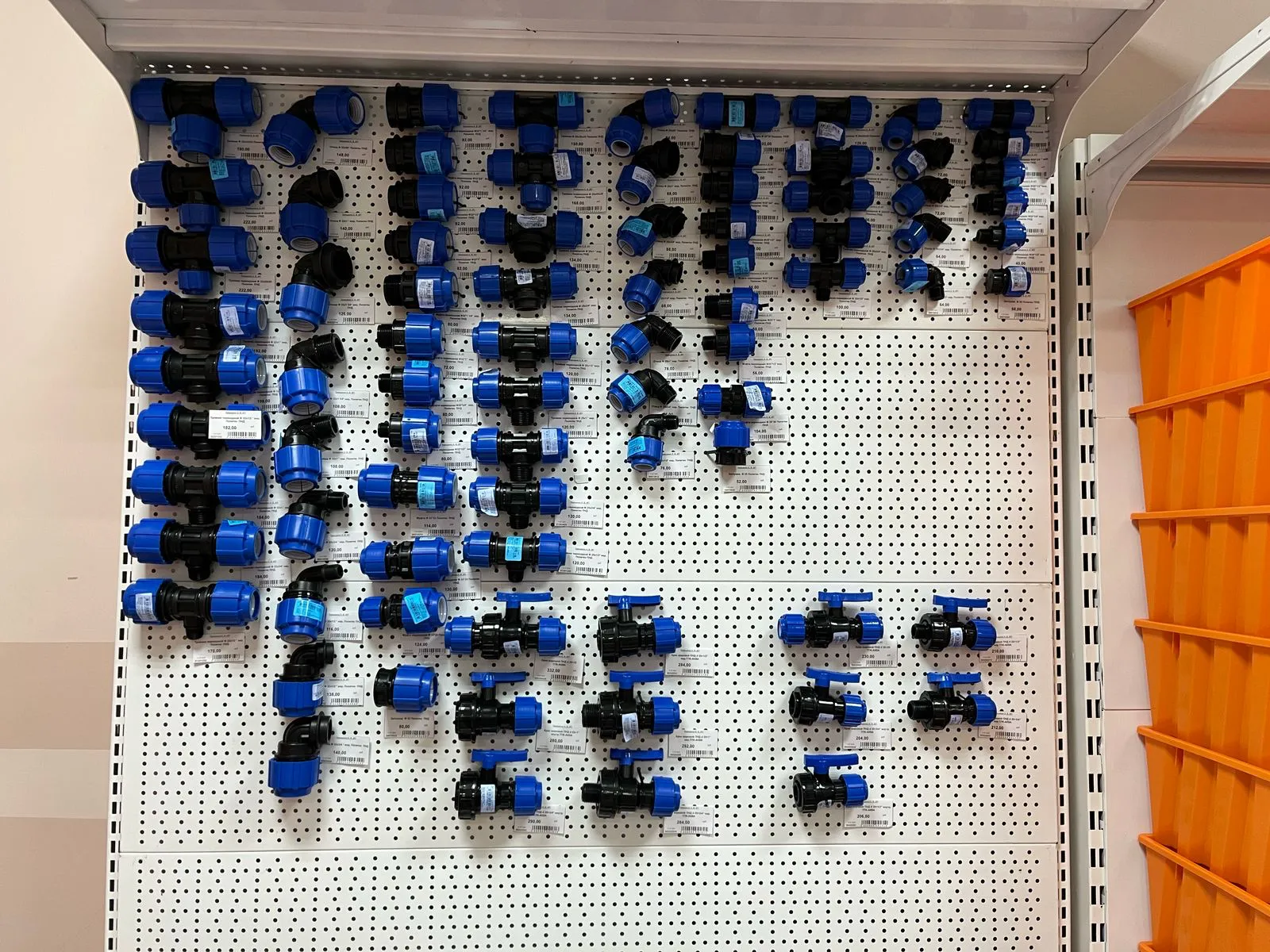 Водоснабжение