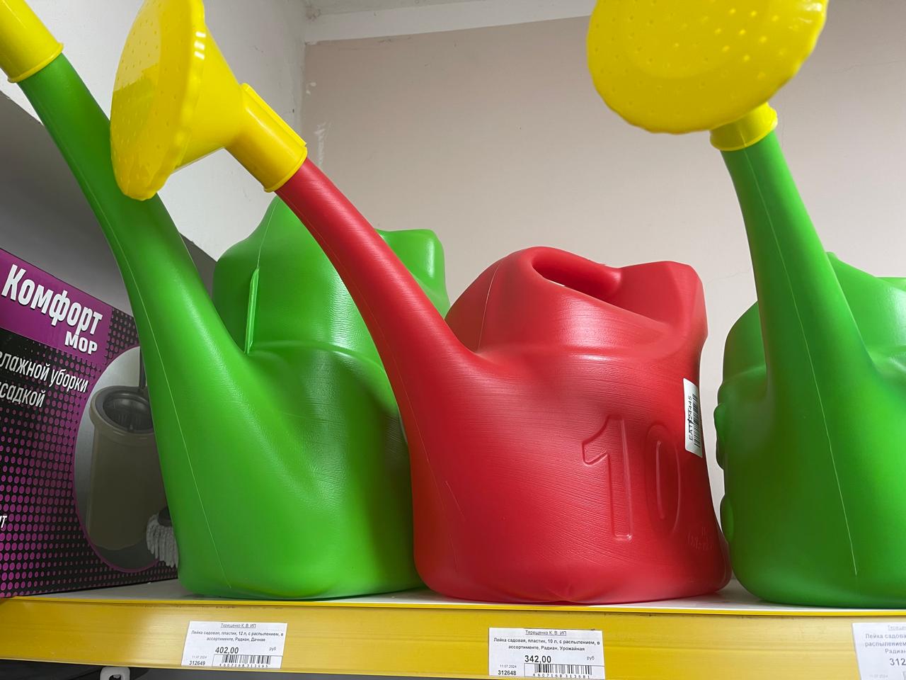 Лейка садовая