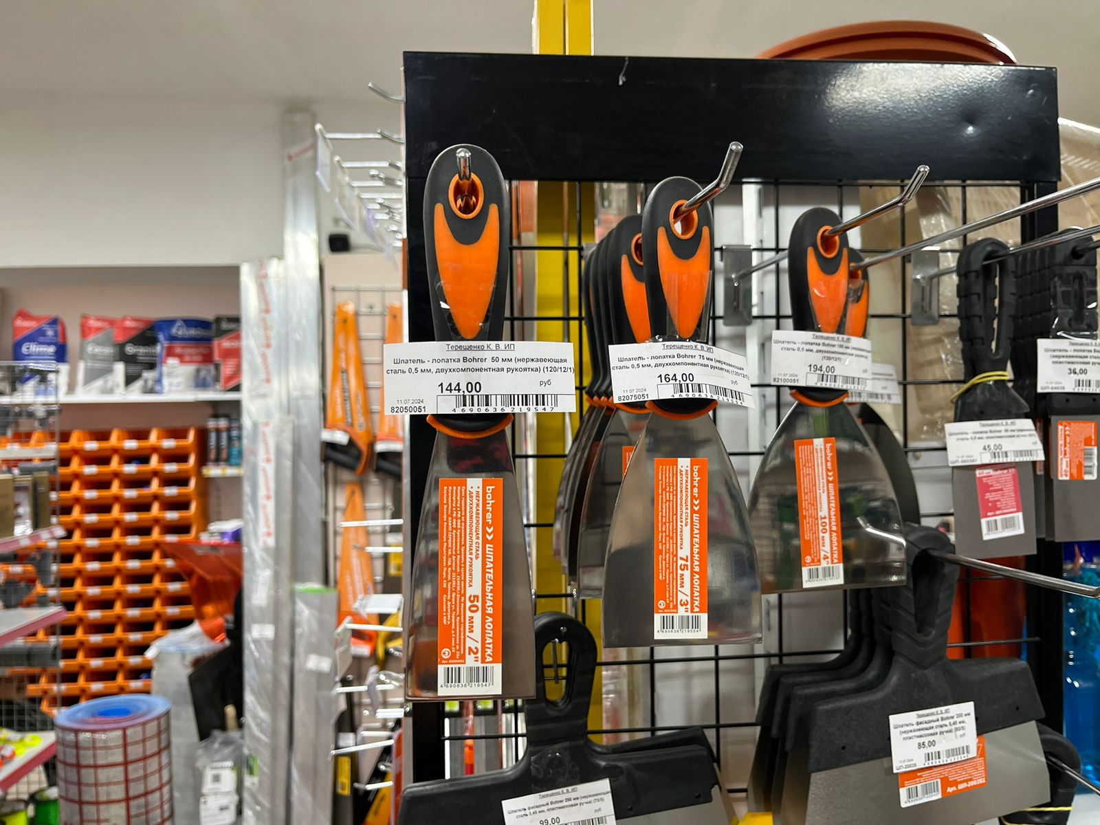 Шпатель Bohrer